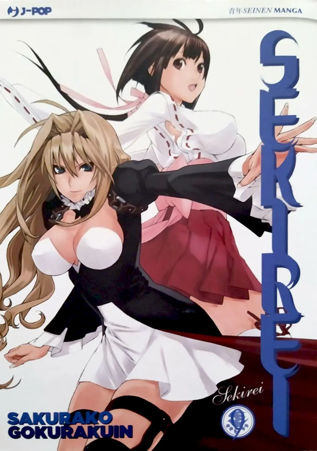 Volume cover